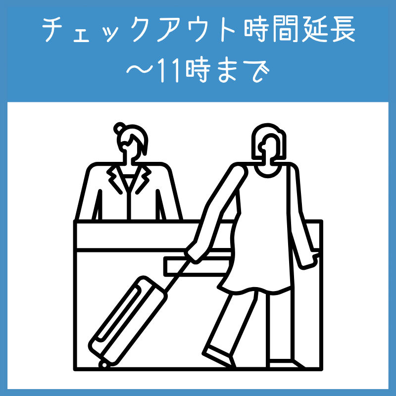 hanareの特典