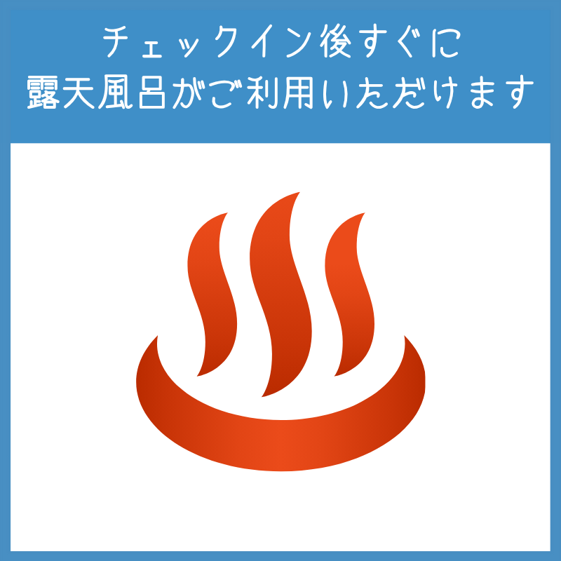 hanareの特典