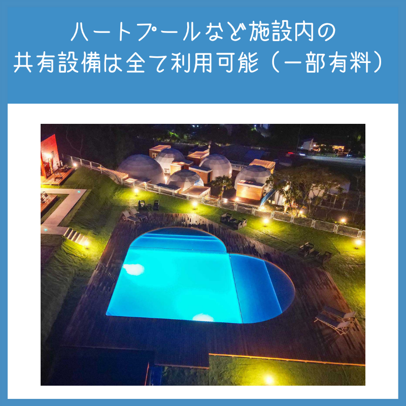 hanareの特典