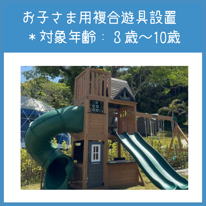 hanareの特典